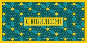 Открытка "А-Д" 0318.368