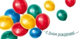 Конверт "Империя поздравлений" 3.0000957