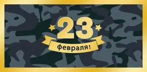 Открытка "А-Д" 0316.228