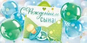 Конверт "Открытая планета" 90000774