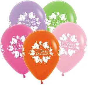 С днем Рождения (цветок) 12" пастель 25 шт.