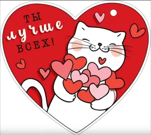 Открытка "Открытая планета" 72798