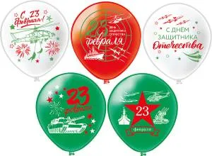 12" 23 Февраля, 5 дизайнов, 25 шт (Тайланд) / ч53521