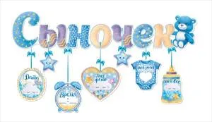 Открытка "Открытая планета" Гирлянда 84393