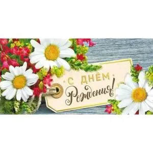 Конверт "М.П." 75180