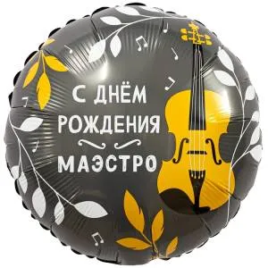 18" РУС С ДР Маэстро (Россия) /1202-4193
