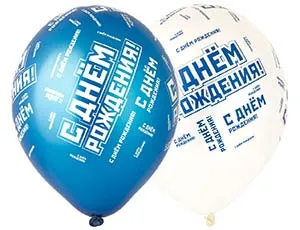 ДР Мужской стиль, металл 14" / 1103-2210