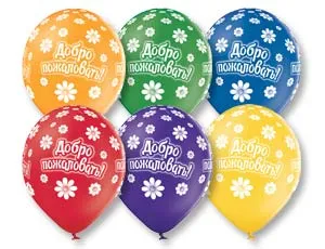 Добро Пожаловать 14", пастель