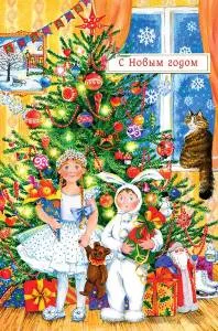 Открытка "А-Д" 0262.483