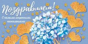 Конверт "Открытая планета" 70066