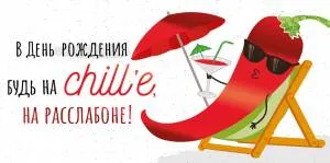 Открытка "Империя Поздравлений"  Средний формат