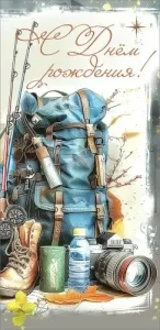 Конверт "Праздник" 1804970