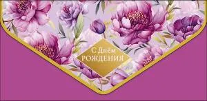 Конверт "А-Д" 1216.113