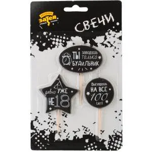 Свечи на пиках Приколы 3 шт / 1502-5611