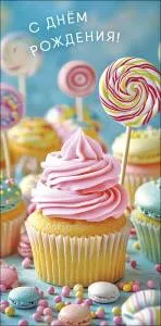 Конверт "А-Д" 0320.357