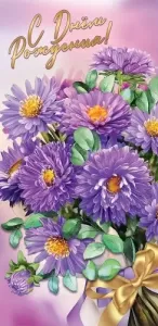 Конверт "Праздник" 1804999