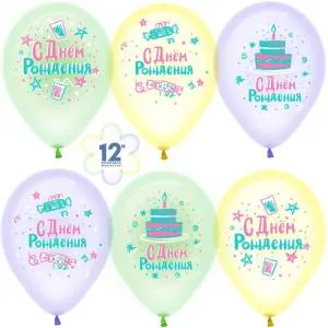 С Днем рождения! Хрустальные подарки, ассорти кристалл 12" 25 шт./ 364106