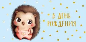 Открытка "А-Д" 0315.674