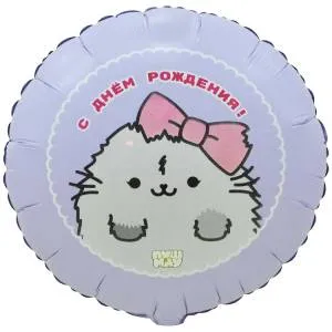 18" РУС ДР ПушМяу Кошка серая (Китай)/ 1202-4136