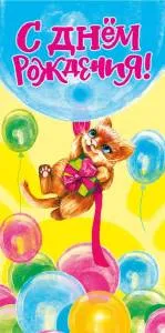 Конверт "М.П." 75094