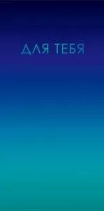 Конверт "ГК Горчаков" 1.0000606