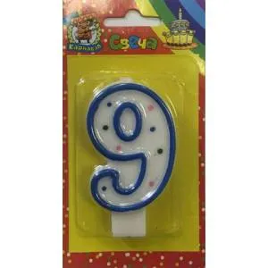 Свеча для торта с голубой окантовкой "9"