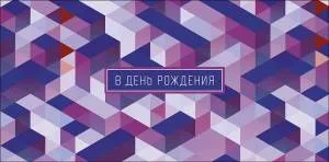 Конверт "А-Д" 0320.816