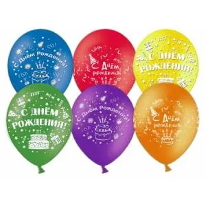 С Днем Рождения (торты), пастель 12" (Китай) 