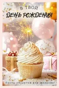 Открытка "Открытая планета" 53909