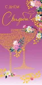 Открытка "А-Д" 0315.427