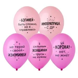 Моей Сказочной Бабе 14" 1103-3167