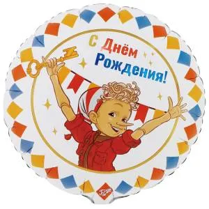 18" РУС ДР Буратино / Китай 1202-4282