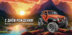 Конверт "Праздник" 1804845