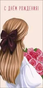 Конверт "А-Д" 0320.251