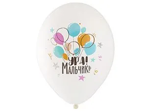 Ура! Мальчик многоцв. 14" 1103-2097