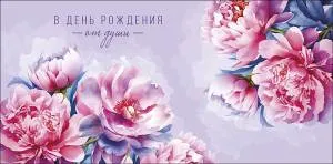 Конверт "А-Д" 0320.192