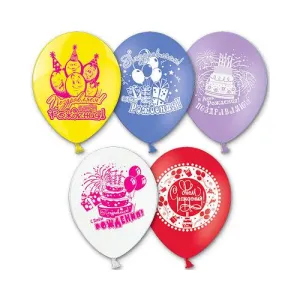 Поздравляем с Днем Рождения 12" 1103-1022