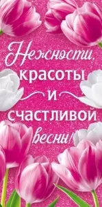 Конверт "Открытая планета" 70979