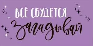 Конверт "ГК Горчаков" 1.0000083