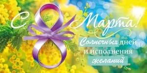 Конверт "Открытая планета" 70947