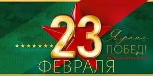 Конверт "Открытая планета" 9.0001558