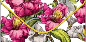 Конверт "А-Д" 0322.115