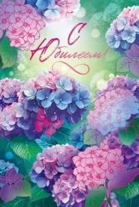 Конверт "Открытая планета" 9.0000701