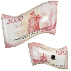 26" Рубли / Китай 26737/ 1207-6477