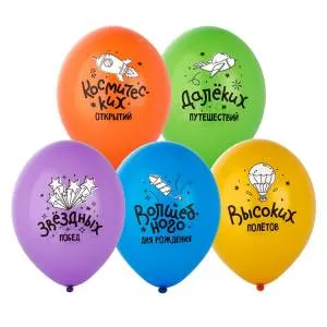 С ДР Пожелания 2 цв. 14" / 1103-3176