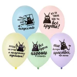 Козаяц- Все круто! 14" 1103-3203