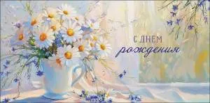 Конверт "А-Д" 0320.914