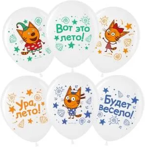 12" Три кота, Морские приключения! белый пастель (25 шт) (Малайзия)/711490