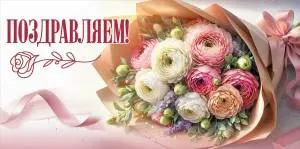 Конверт "Праздник" 5.0000732