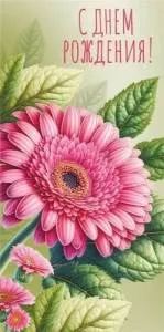 Конверт "М.П." 75717